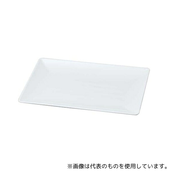 若泉漆器 261590 ニューホワイト 長角筋入盛皿 45cm