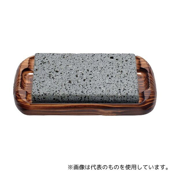 江部松商事 5238740 石焼セット SA-52(中)
