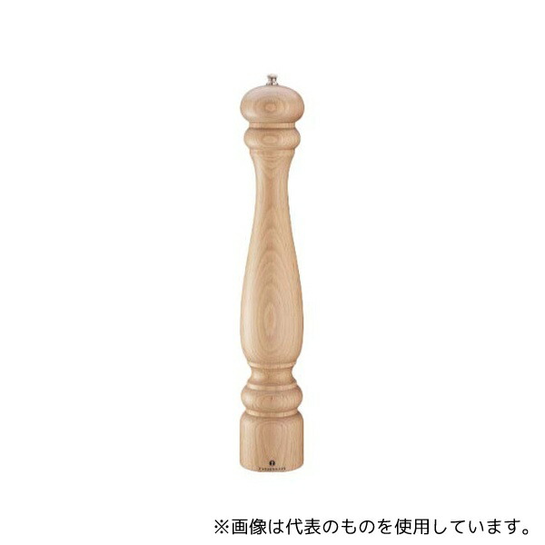 ザッセンハウス 8880120 ザッセンハウス ポツダム ペパーミル NTR 40cm ZAS020489