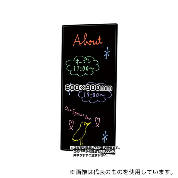 常磐精工 BBW600X900 枠付ブラックボード 600×900mm