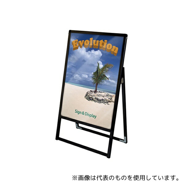 常磐精工 BVASKAC-A2K ブラックバリウススタンド看板 アクリルタイプ A2片面