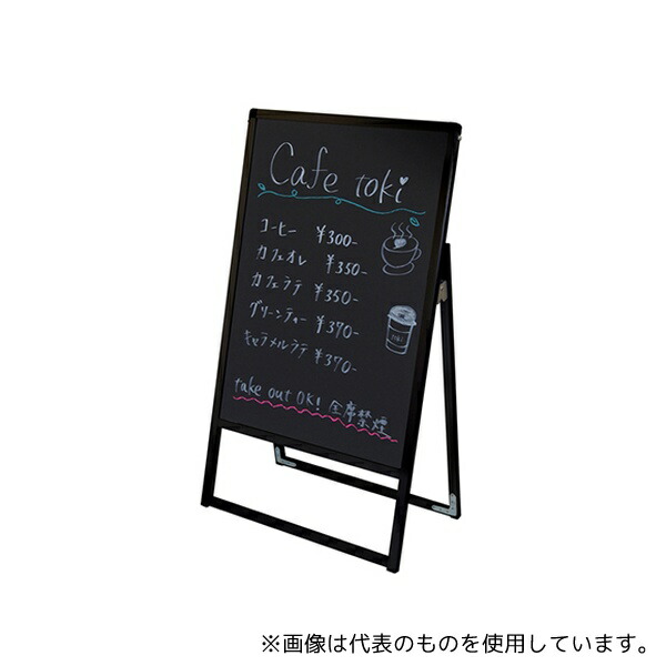 常磐精工 BVASKBB-B2K ブラックバリウススタンド看板 ブラックボードタイプ B2片面