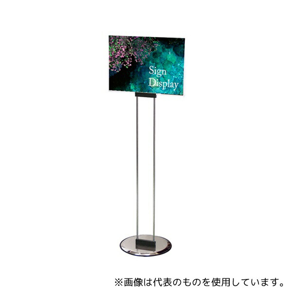 常磐精工 CCS-A3Y クリエイティブカードサインスタンド A3横