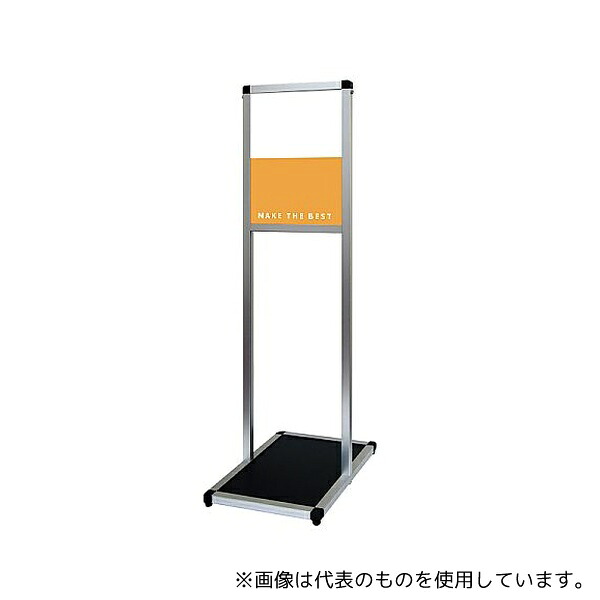 常磐精工 VAMSAP-B4T バリウスメッセージスタンド アルミ複合板タイプ B4縦
