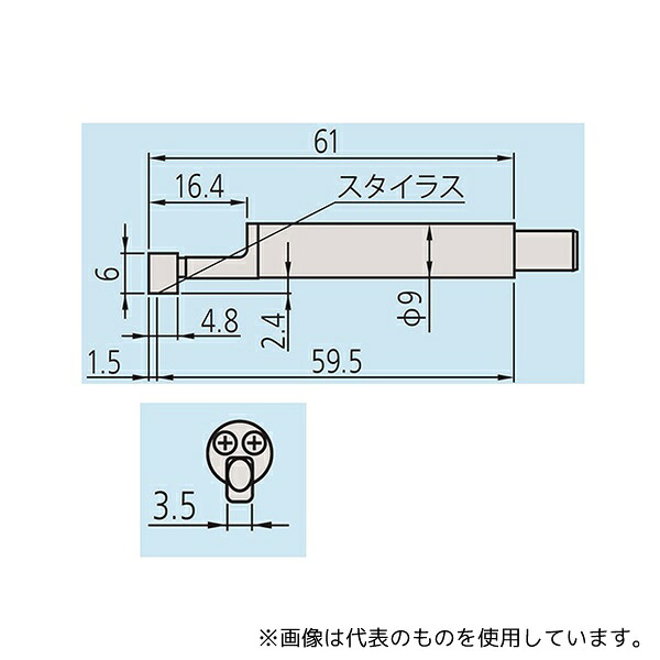 ミツトヨ 178-390 標準検出器 4MN