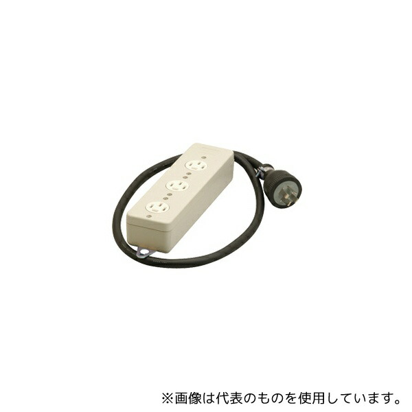 明工社 MR2929 接地3P 20A 3コ口タップ コード1m付