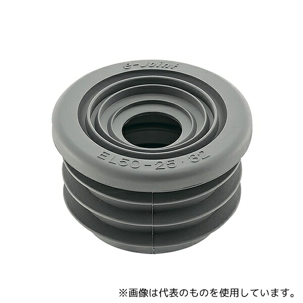 SANEI JH70-900-3238X50 クリーンパッキン 63mm×25mm
