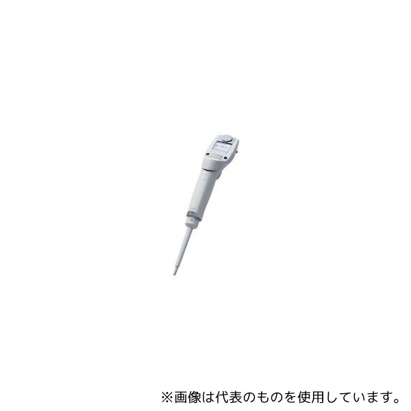 エッペンドルフ 4861 000.017 Eppendorf Xplorer シングルチャンネル ライトグレー｜ファーストFACTORY