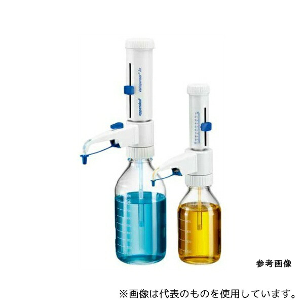 エッペンドルフ 4967 000.065 Varispenser？2x 10？100mL