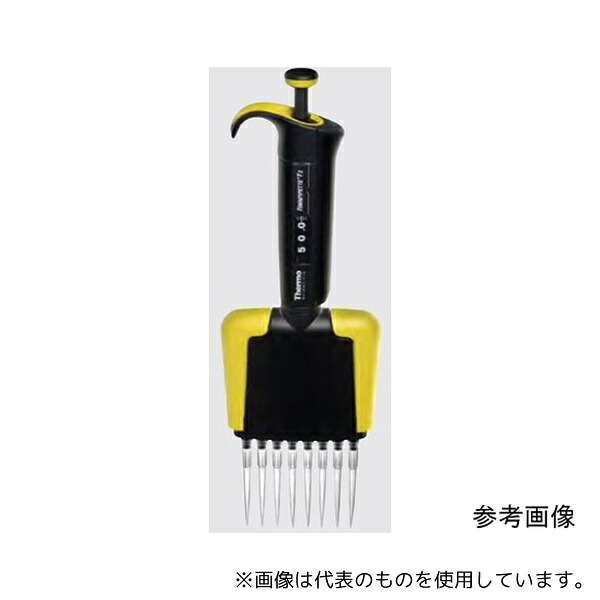 Thermo Fisher Scientific 4662000 フィンピペット F2 8チャンネル 1-10μL マイクロ(1)｜ファーストFACTORY