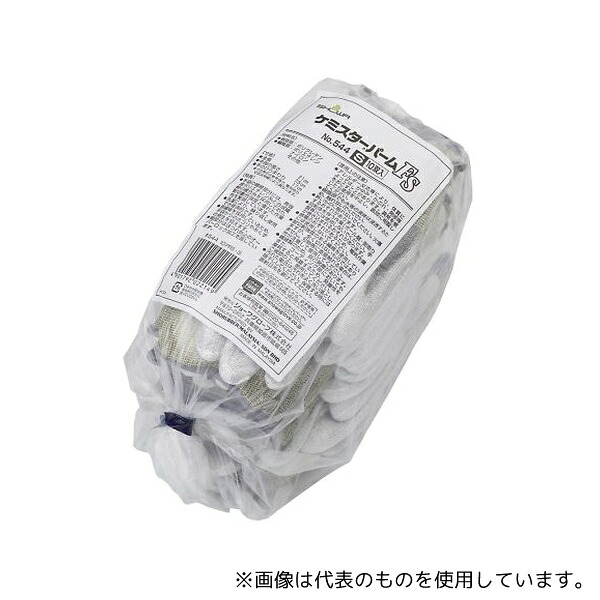 ショーワグローブ 544-10P-S 簡易包装ケミスターパームFS 10双 S