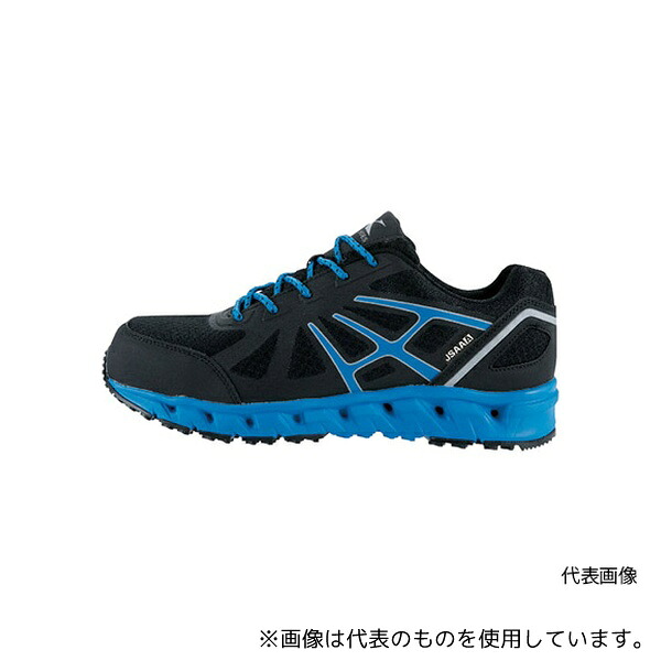 ジーベック 85142-90-260 プロスニーカー 26.0