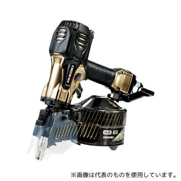 工機ホールディングス NV65HR2-S 高圧ロール釘打機 65mmハイゴールド パワー切替機構付