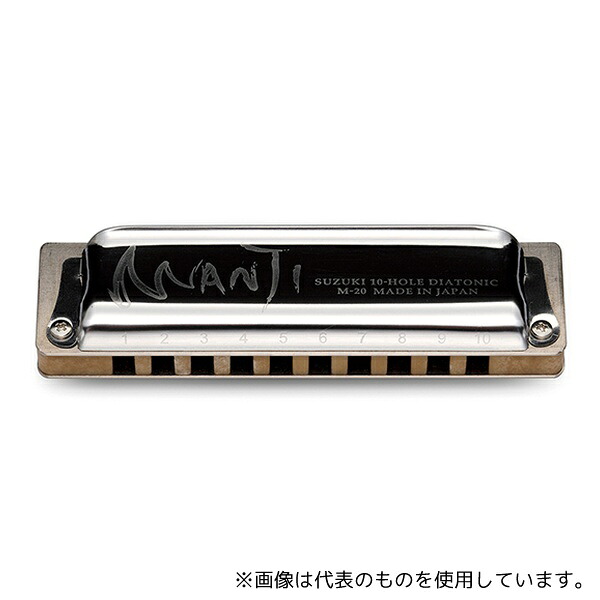 SUZUKI M-20 10穴ハーモニカ MANJI C調