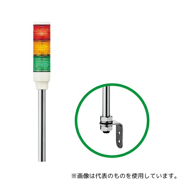 シュナイダーエレクトリック LOUT-24-3(RYG) 積層式LED表示灯 赤黄緑