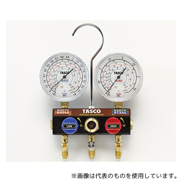 タスコ TA124KV-2 R404A R407C R507A R134a用 ボールバルブ式ゲージマニホールドキット|ファーストFACTORY