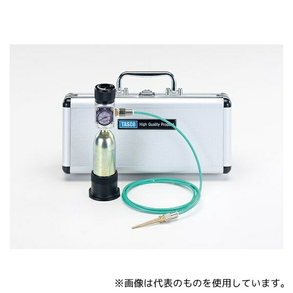 タスコ TA376MB 小型冷蔵庫、小型エアコンメンテナンス用携帯チッソブローキット