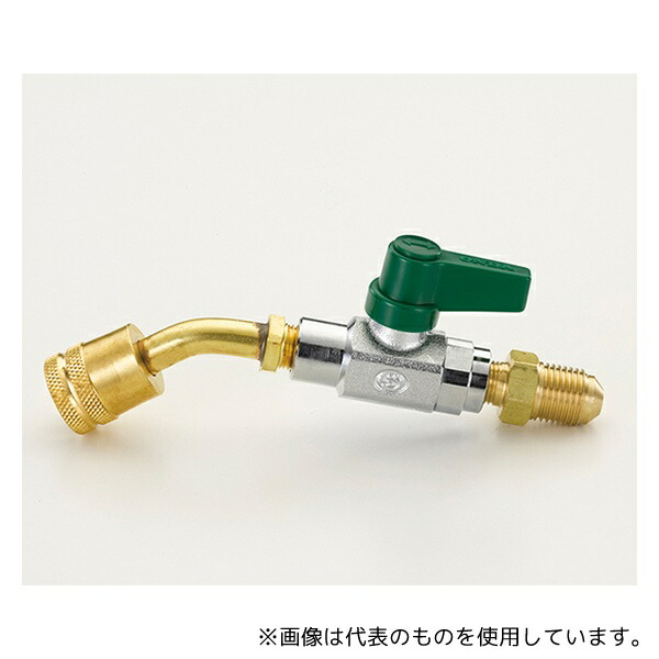 タスコ TA220W-2 5/16″バルブ付ホースアダプタ