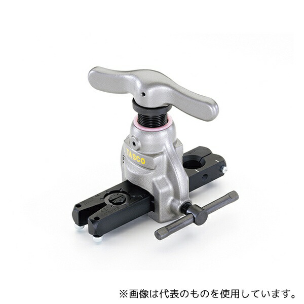 タスコ TA550A アルミ軽量フレアツール