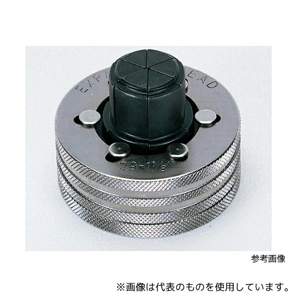 タスコ TA525-2 エキスパンダヘッド