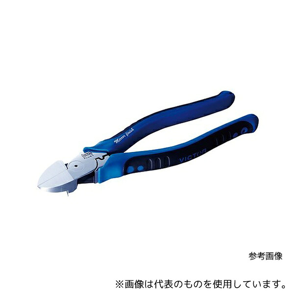 タスコ TA747ZV-200 偏芯強力ニッパ