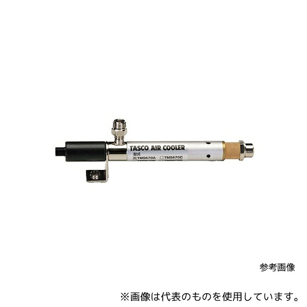 タスコ TA478AA-1 エアークーラ
