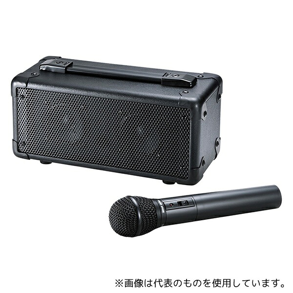 サンワサプライ MM-SPAMP4 ワイヤレスマイク付き拡声器スピーカー