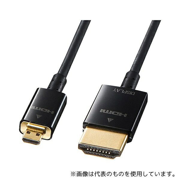 サンワサプライ KM-HD23-A50K イーサネット対応 ハイスピードHDMIマイクロケーブル 5m