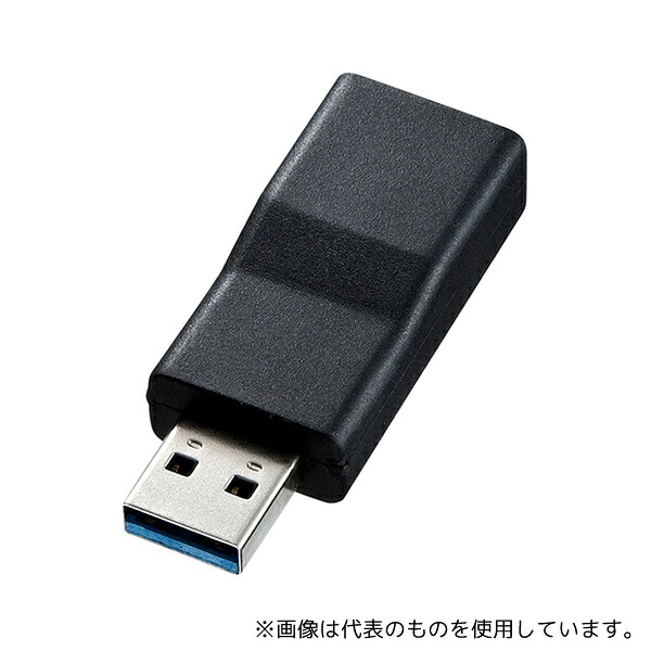 サンワサプライ AD-USB29CFA USB3.1A-TypeCメス変換アダプタ