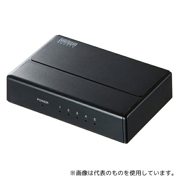 サンワサプライ LAN-GIGAP501BK ギガビット対応 スイッチングハブ 5ポート マグネット付き