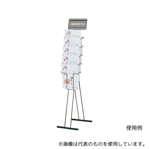 ハヤノ産業 FPR-99 ワイヤーカタログスタンド