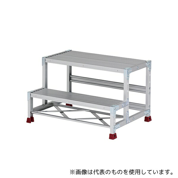 山善(YAMAZEN) YPS-2-8050 作業用踏台 2段