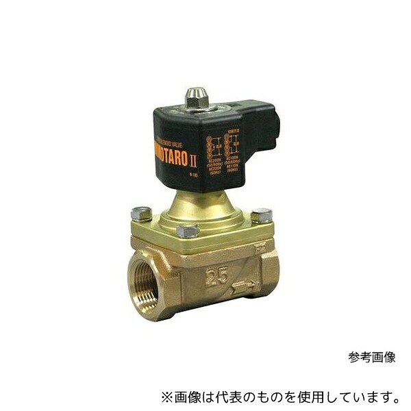 ベン PS22-W-32A 桃太郎II 青銅電磁弁【フランジ・通電開】