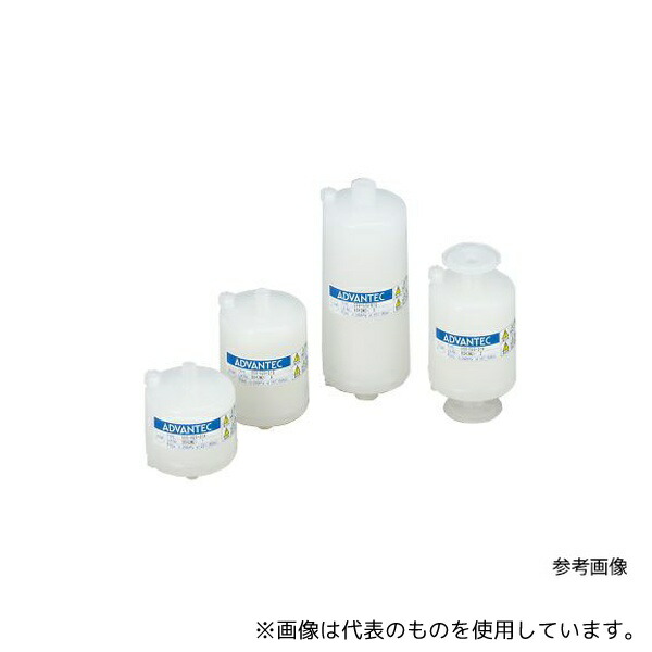 ADVANTEC 41132131 カプセルカートリッジフィルター CCS-045-C1H