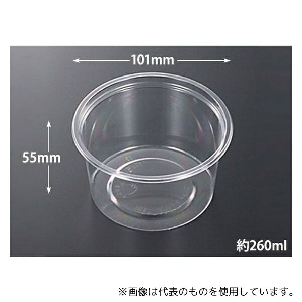 中央化学 136051 C-AP 丸カップ 101-260 本体 2500枚