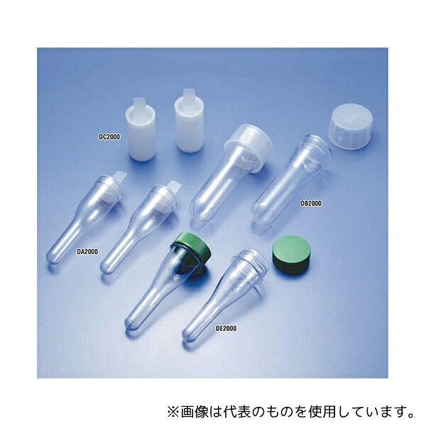 栄研化学 DA2000 滅菌喀痰処理器 10個×50袋
