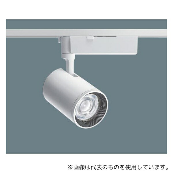 ライフソリューションズ NTS05501WLE1 TOLSOシリーズ LEDスポットライト