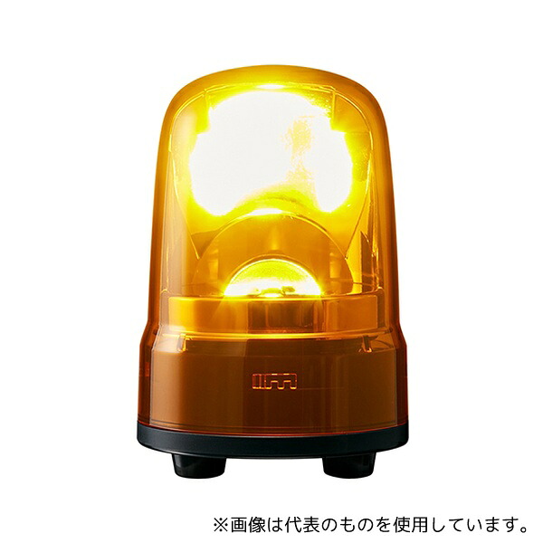 パトライト SKS-M1J-Y LED回転灯 黄
