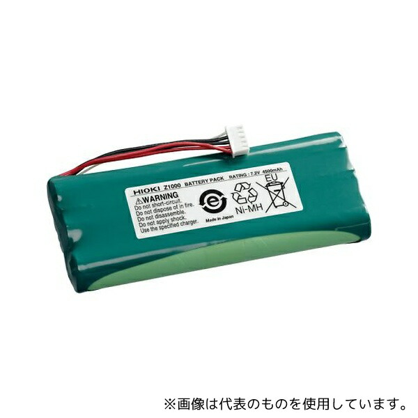 日置電機 Z1000 バッテリパック