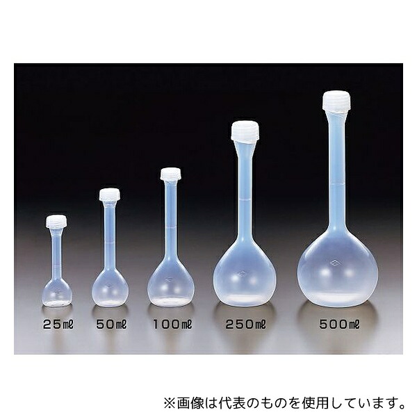 サンプラテック 18153 サンプラ？PFAメスフラスコ 25mL