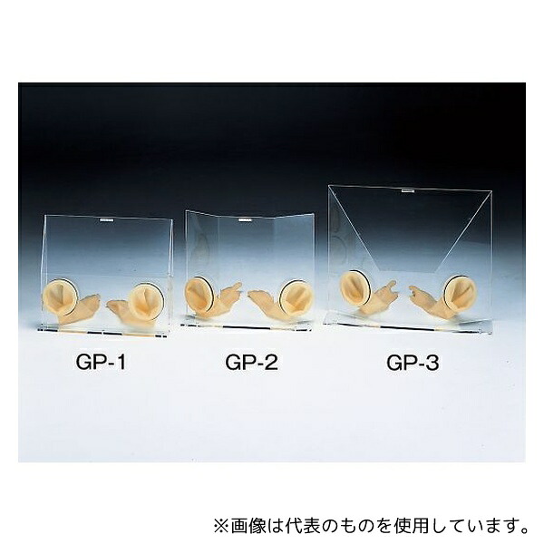 サンプラテック 4307 グローブ付プロテクター GP-1