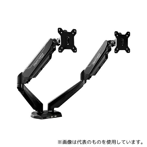 アイ・オー・データ機器 DA-ARMD4 モニターアーム(デュアル)