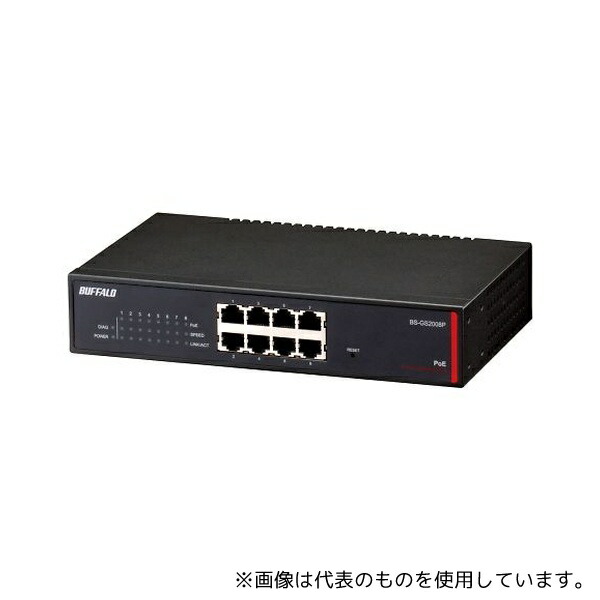 BUFFALO BS-GS2008P レイヤー2 Giga PoE スマートスイッチ 8ポート