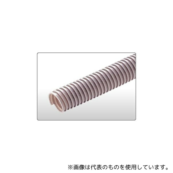 東拓工業 21149-050 TACダクト糸入り φ50 カット 10m(切売)