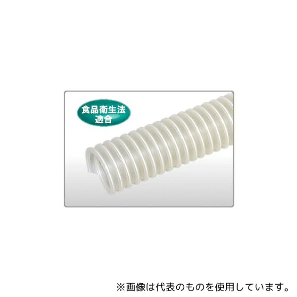 東拓工業 21177-050 TACエコダクトAS φ50 カット 10m(切売)