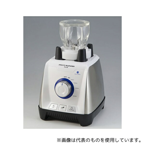大阪ケミカル MT-BCPLUS マイティブレンダープラス ボトルカップモデル