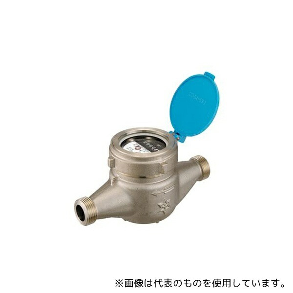 アズビル金門 NKDA-シ゛ョウスイ-13A エコメーター(乾式デジタル表示)水道メーター 上水ねじ