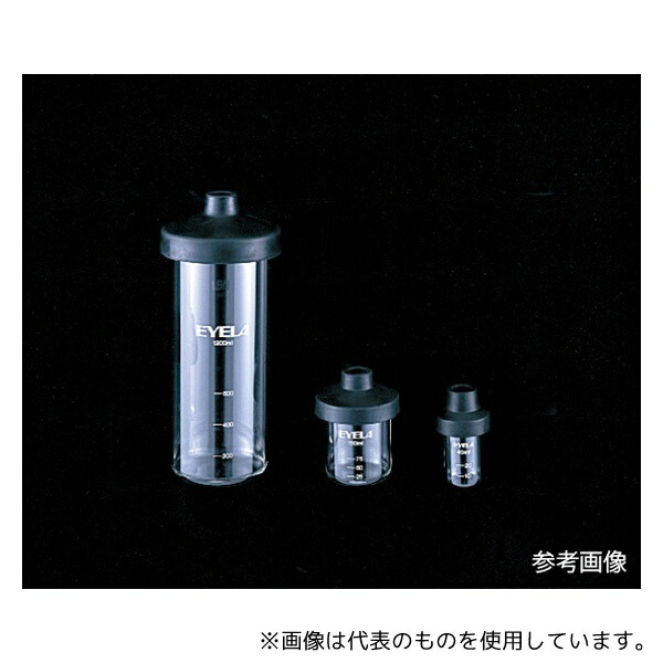 東京理化器械(EYELA) 凍結乾燥瓶セット 150mL 18,403円
