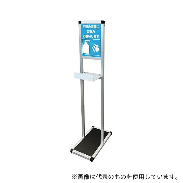 緑であること活動の領域