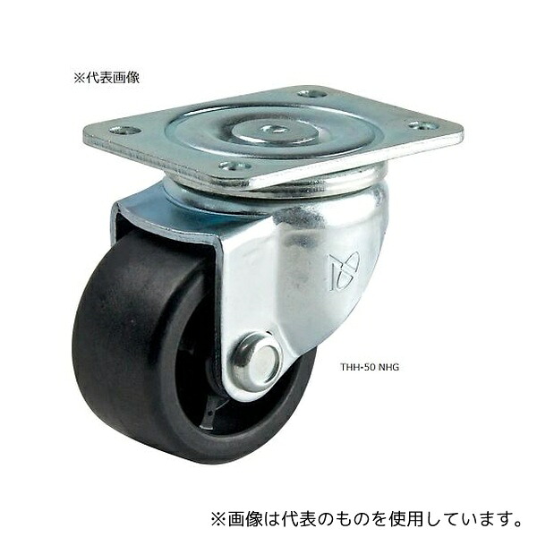 ナンシン THH-65HR(シン) 低床重荷重用キャスター